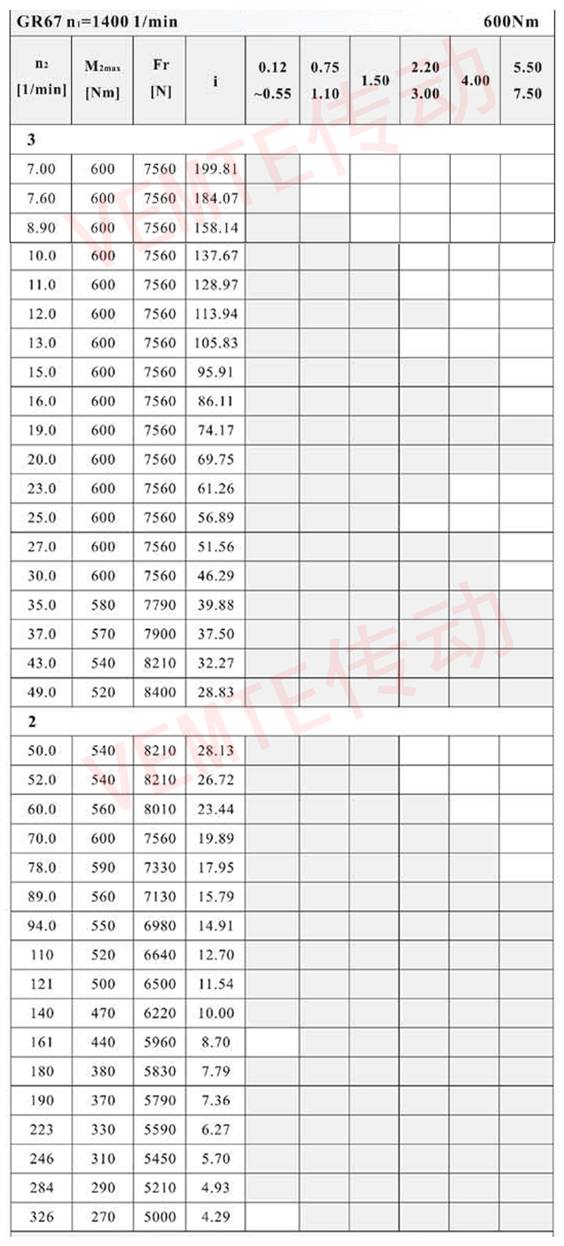 R67配置图.jpg