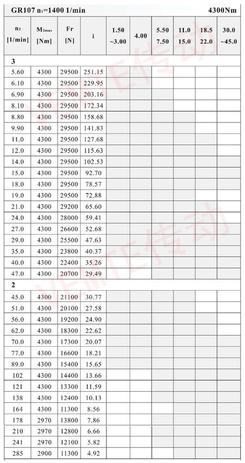 R107配置图.jpg