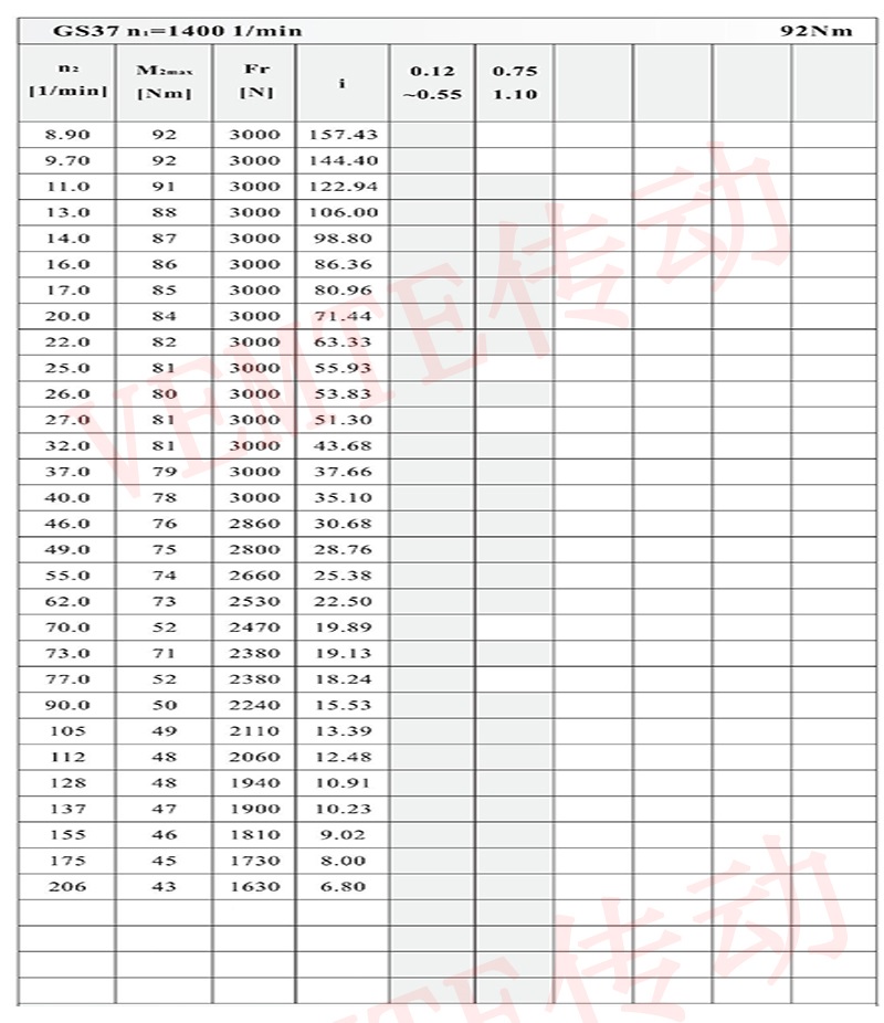 S37配置图.jpg