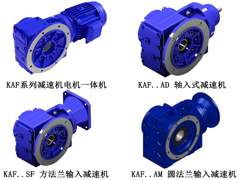 KAF系列组合图.jpg