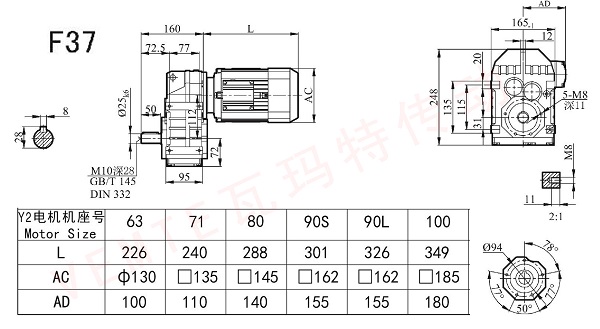 F37减速机图纸.jpg