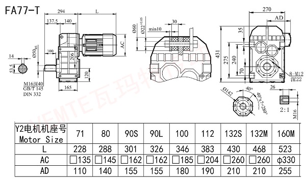 F77减速机图纸.jpg