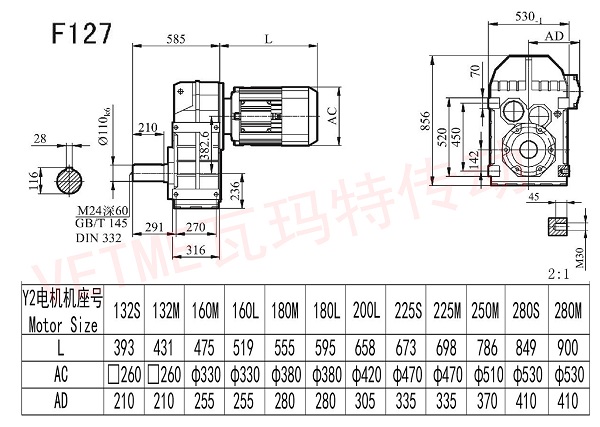 F127减速机图纸.jpg