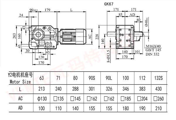 K67减速机尺寸.jpg