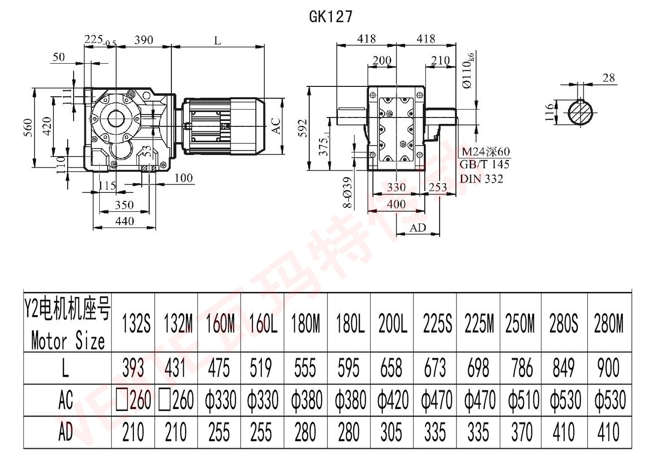 K127减速机.jpg