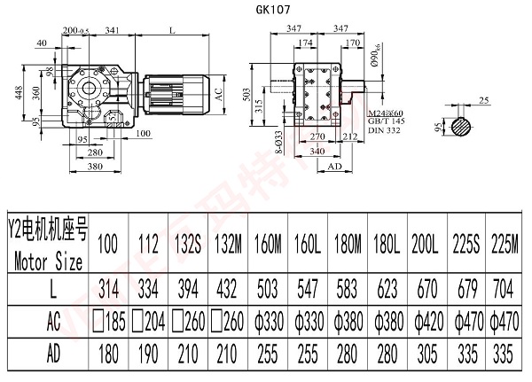 K107减速机尺寸图纸.jpg