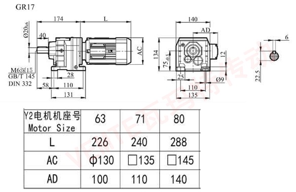 R17减速机尺寸图.jpg