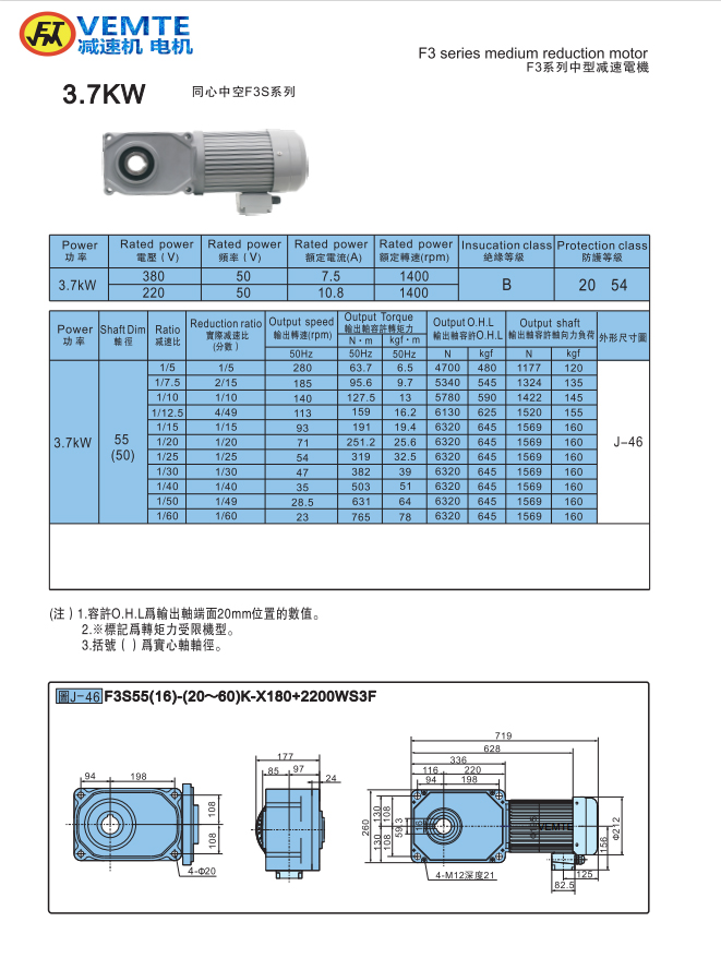 标准型3.7KW-空心轴.jpg