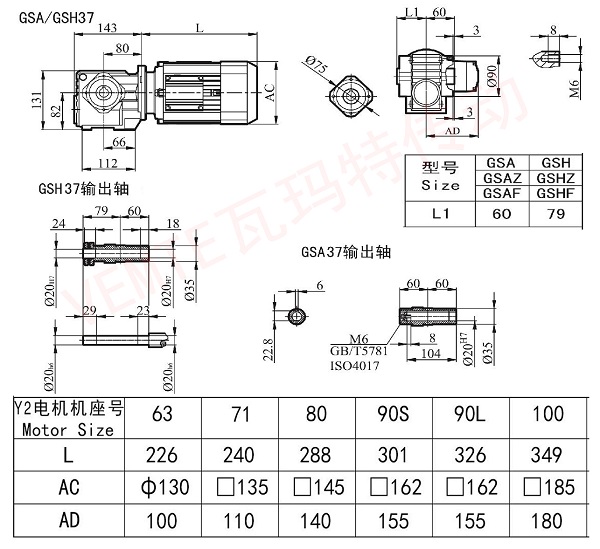 SA SH37减速机图纸.jpg