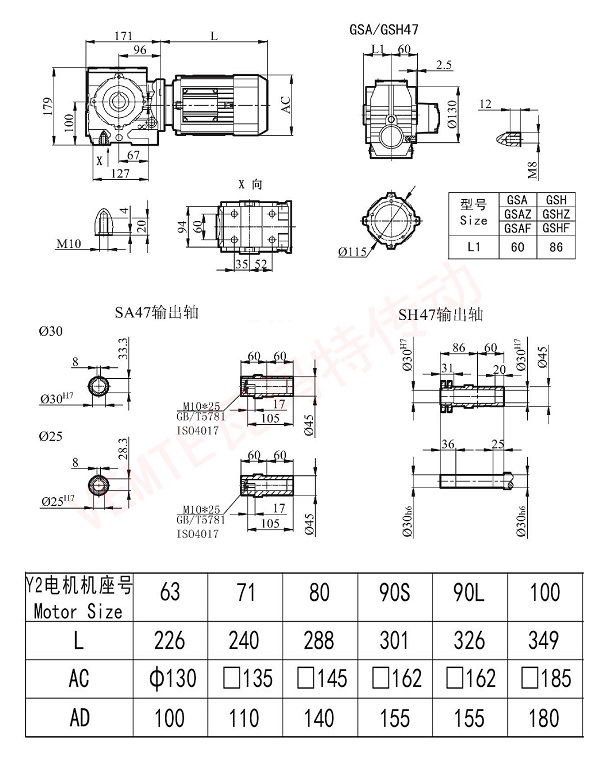 SA SH47减速机图纸.jpg