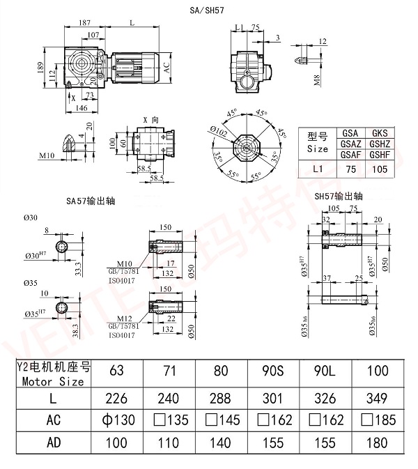 SA SH57减速机图纸.jpg