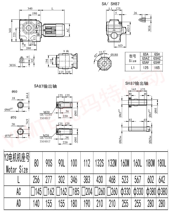 SA SH87减速机图纸.jpg