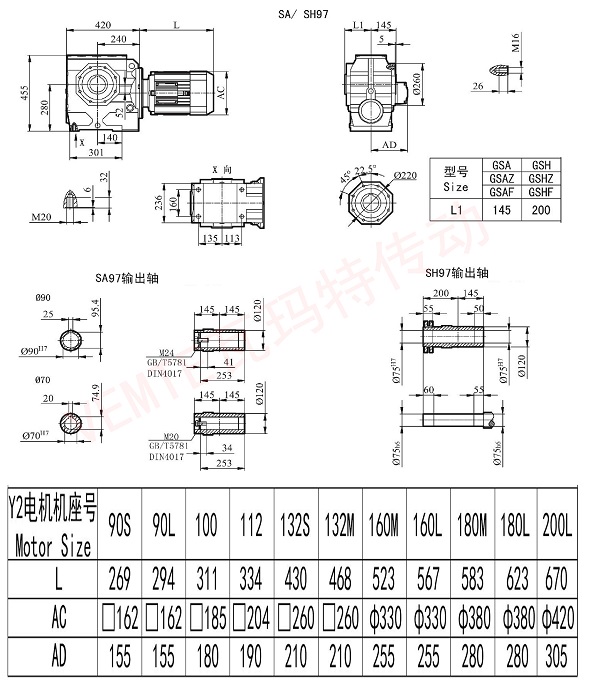 SA SH97减速机图纸.jpg