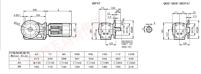 KF47减速机尺寸图纸.jpg