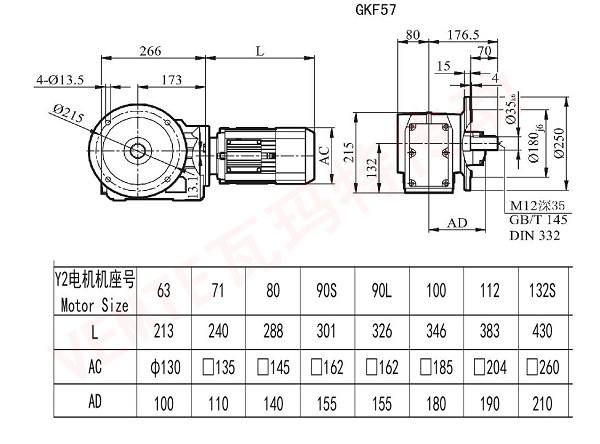 KF57减速机尺寸图纸.jpg