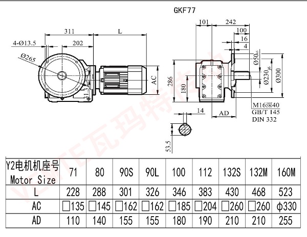 KF77减速机尺寸图.jpg