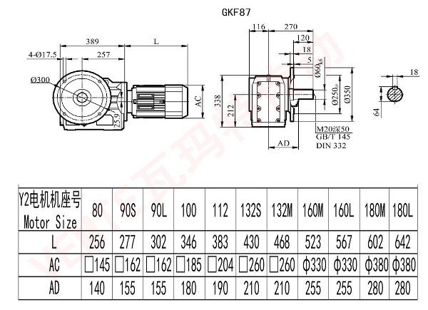 KF87减速机.jpg