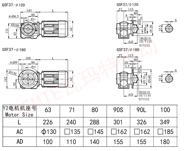 Sf37减速机图纸.jpg