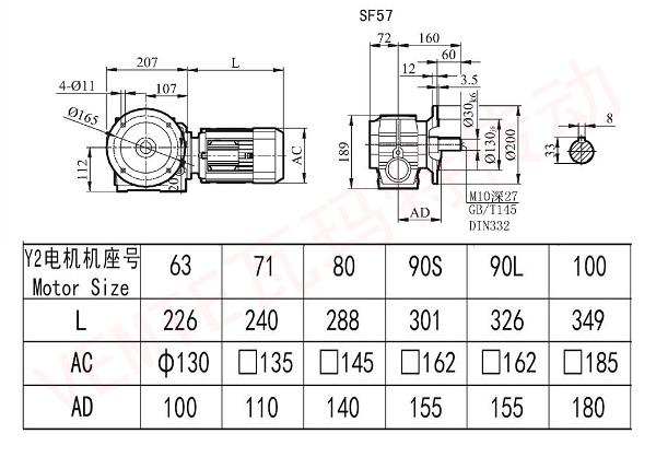 Sf57减速机图纸.jpg