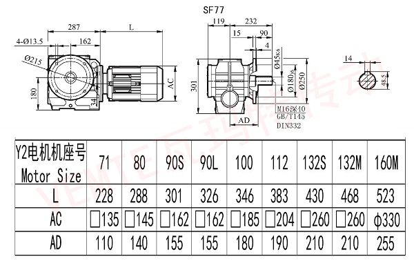 Sf77减速机图纸.jpg