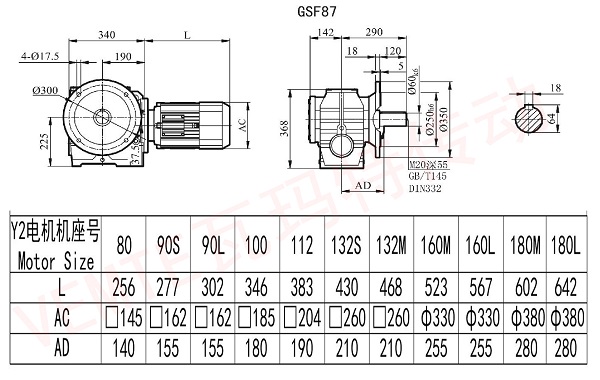 SF87减速机图纸.jpg