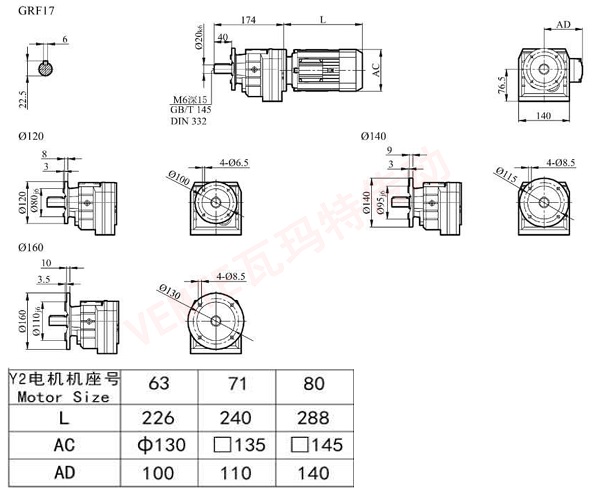 RF17减速机尺寸图纸.jpg