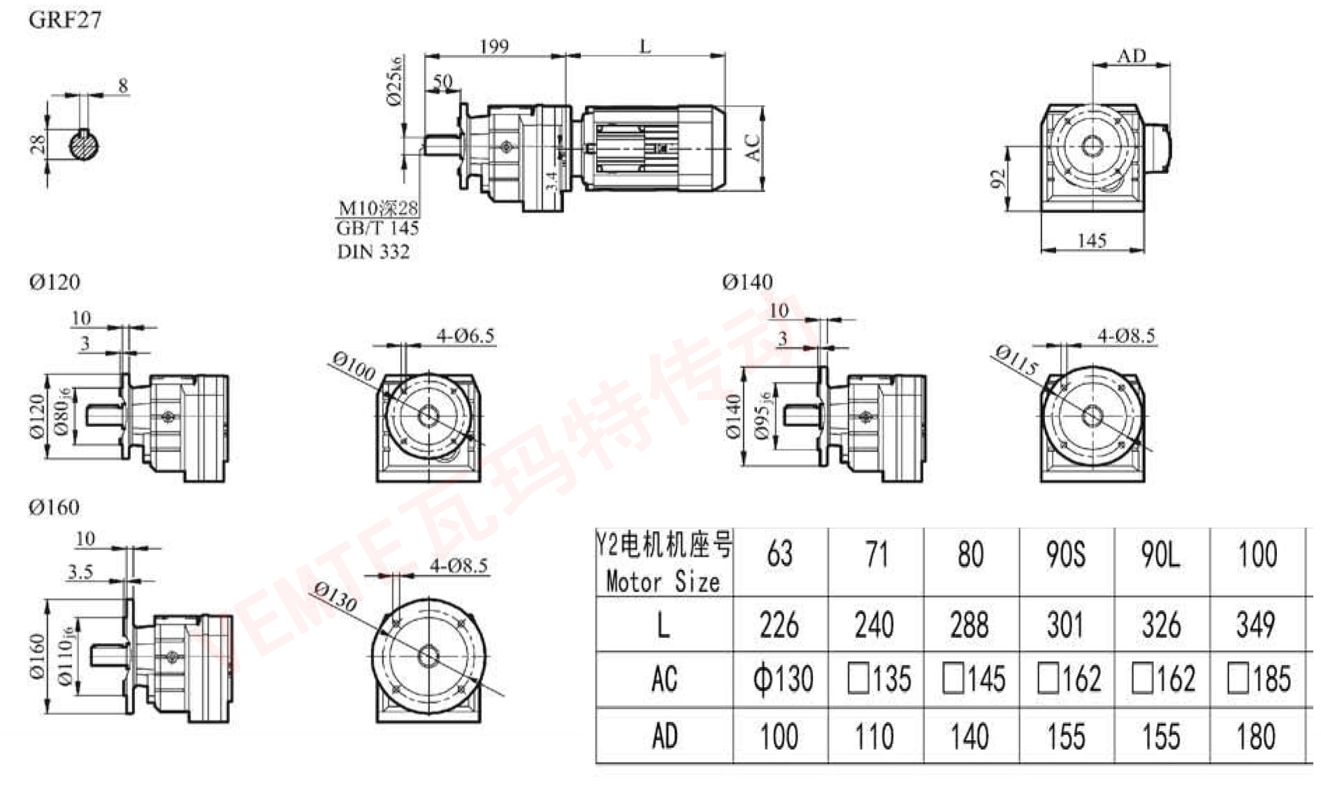 RF27减速机图纸.jpg