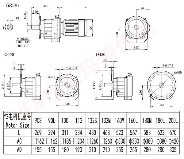 RF97减速机图纸.jpg