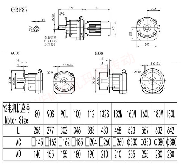 RF87减速机图纸.jpg