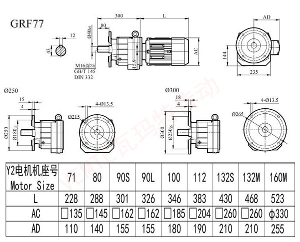 RF77减速机图纸.jpg