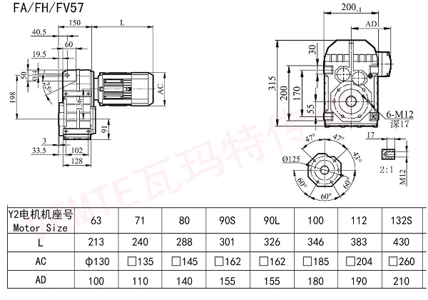 FA FH FV57减速机图纸.jpg