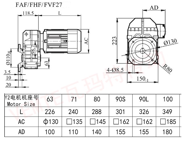 FAF FHF FVF27减速机图纸.jpg