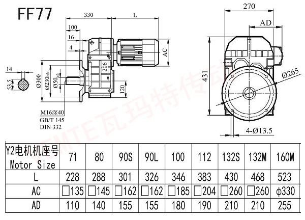 FF77减速机图纸.jpg