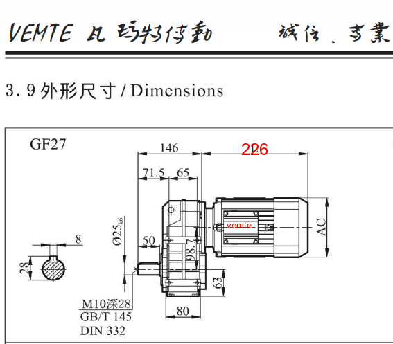 F27尺寸图.png