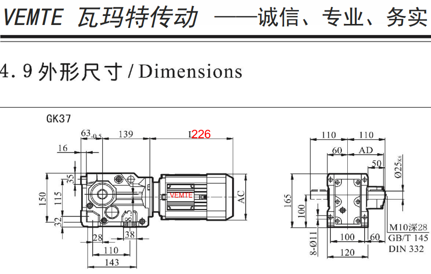 k37转角减速机尺寸图.png