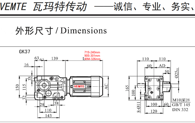 K37减速机.png