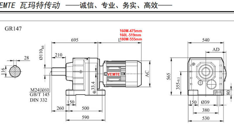 R147减速机.png